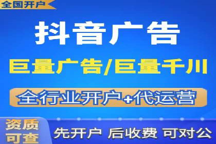 信息流代运营案例分析：品牌知名度提升