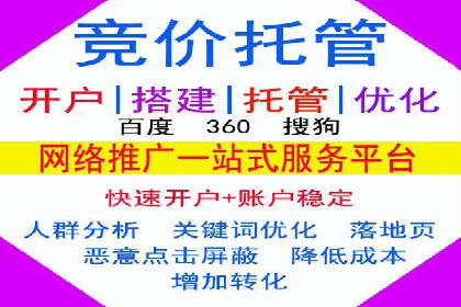 推广开户费用预算技巧
