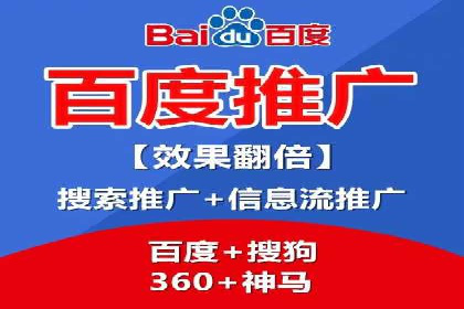 互联网营销新玩法：百度竞价代理实战案例